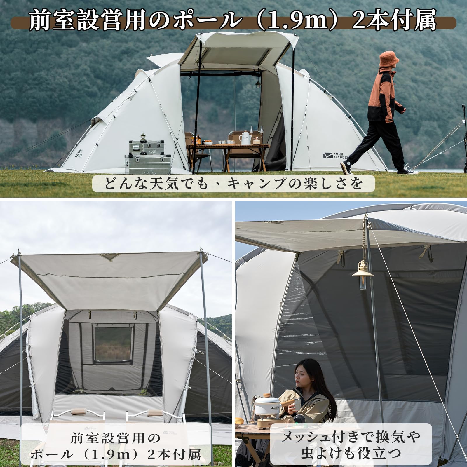 MOBI GARDEN 3ルームテント 4人用 耐水 防風 キャンプ Amazon.co.jp: MOBI GARDEN テント 4-6人用 ファミリーテント 2ルーム